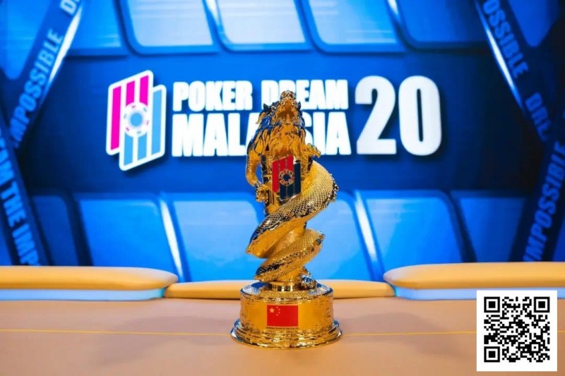 【EV扑克】PD20马来西亚|从第五名到冠军,慧凌三战PD终圆冠军梦!主赛111人参赛12人晋级【蜗牛电竞】