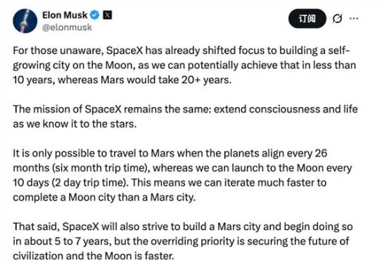 【蜗牛电竞】不去火星了？马斯克：已将重心转移至在月球建城 10年内有望实现