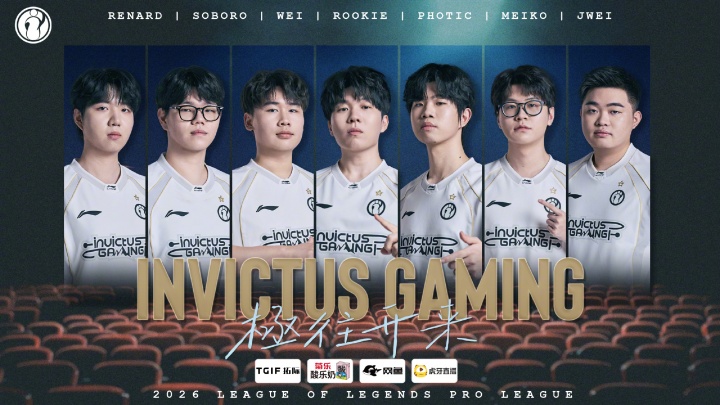 【蜗牛电竞】这状态难了!iG不敌NIP跌落骑士之路败者组