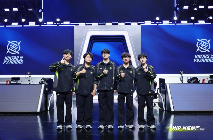 【蜗牛电竞】敬请期待11日挑选仪式！NIP将等待登峰组前四名队伍的挑选