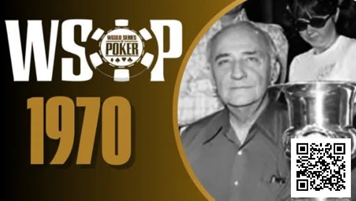 【EV扑克】WSOP历史首位冠军Johnny Moss竟是由众人投票选出？【蜗牛电竞】