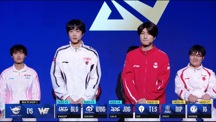 【蜗牛电竞】LPL季后赛首轮选队对阵：AL打WE，BLG打NIP，WBG打iG，JDG打TES！