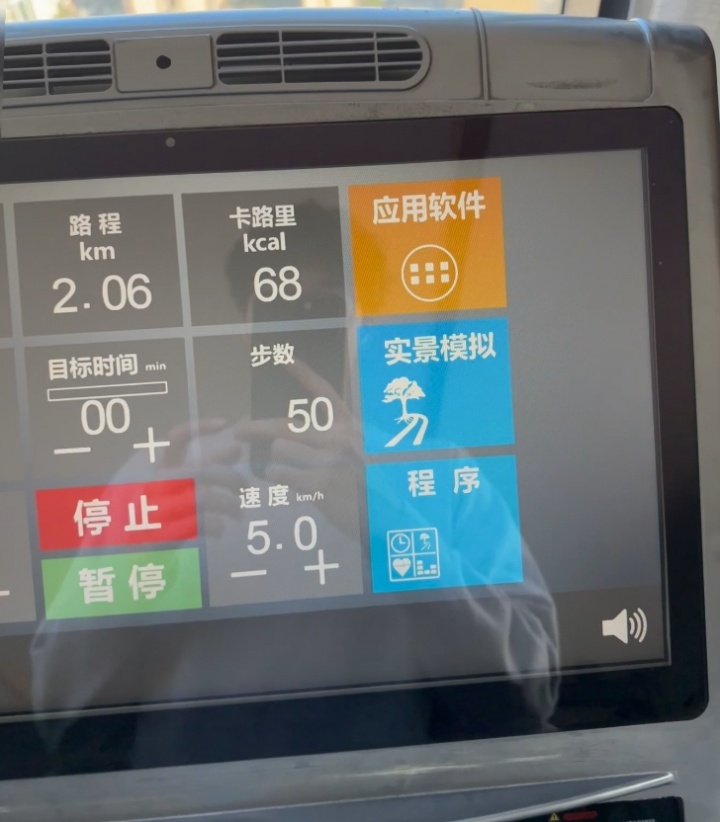 【蜗牛电竞】啥时候看你腹肌？Xun：睡醒爬坡半小时 开启美好的一天