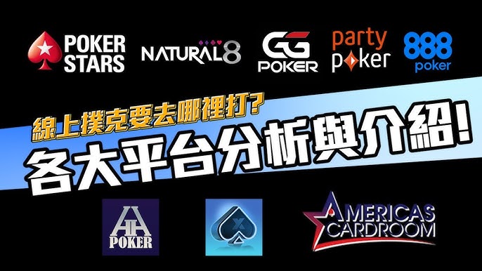 【蜗牛电竞】德州扑克线上竞技平台最新动态