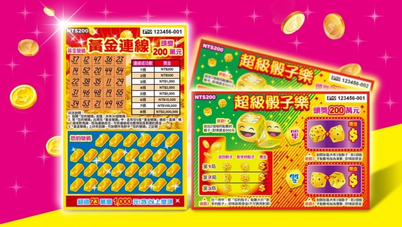 【蜗牛电竞】大发线上彩票理性购彩指南与心理疏导