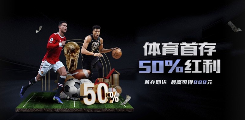 【蜗牛电竞】体育虚拟赛事的兴起与投注特点