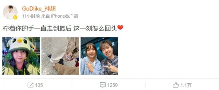 【蜗牛电竞】有点夫妻相!云顶“创世神”神超官宣恋情 女方笑容温婉疑似20岁出头