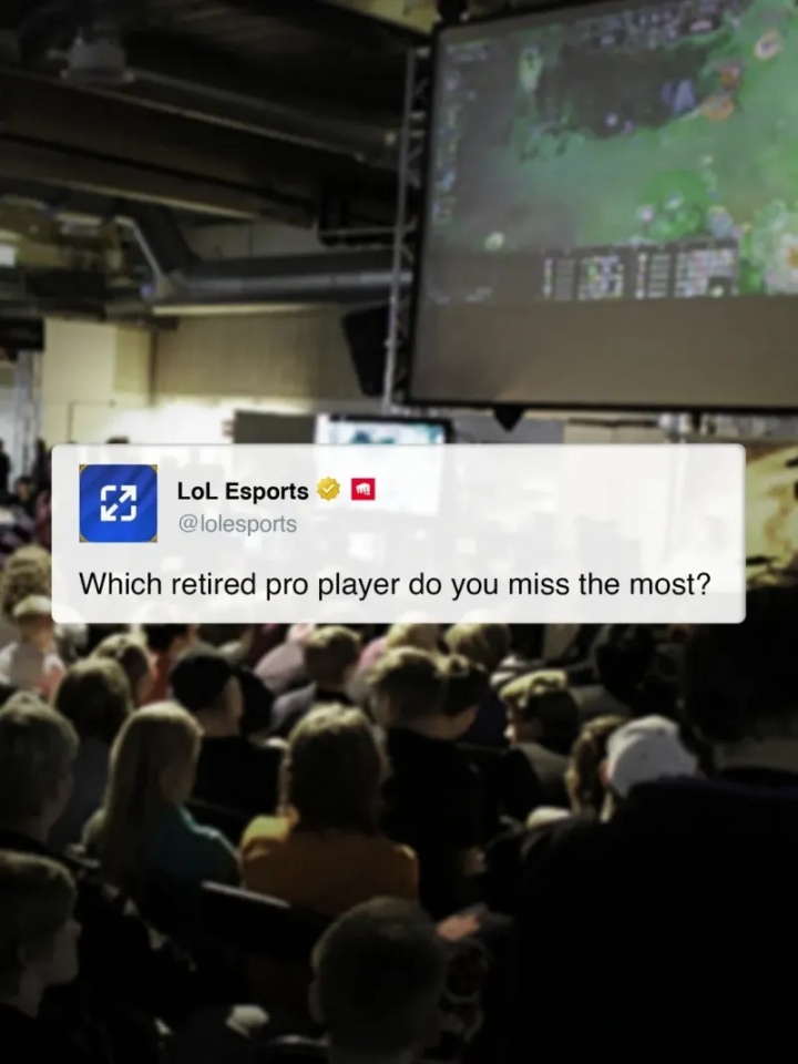 【蜗牛电竞】姜大哥还是乌大哥？赛事官方提问：你最想念哪一位退役职业选手？