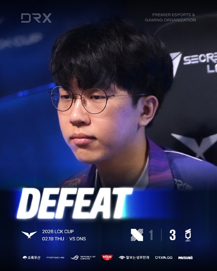 【蜗牛电竞】不敌DNS后DRX官方发文：我们将更加努力以更好的状态回到战场
