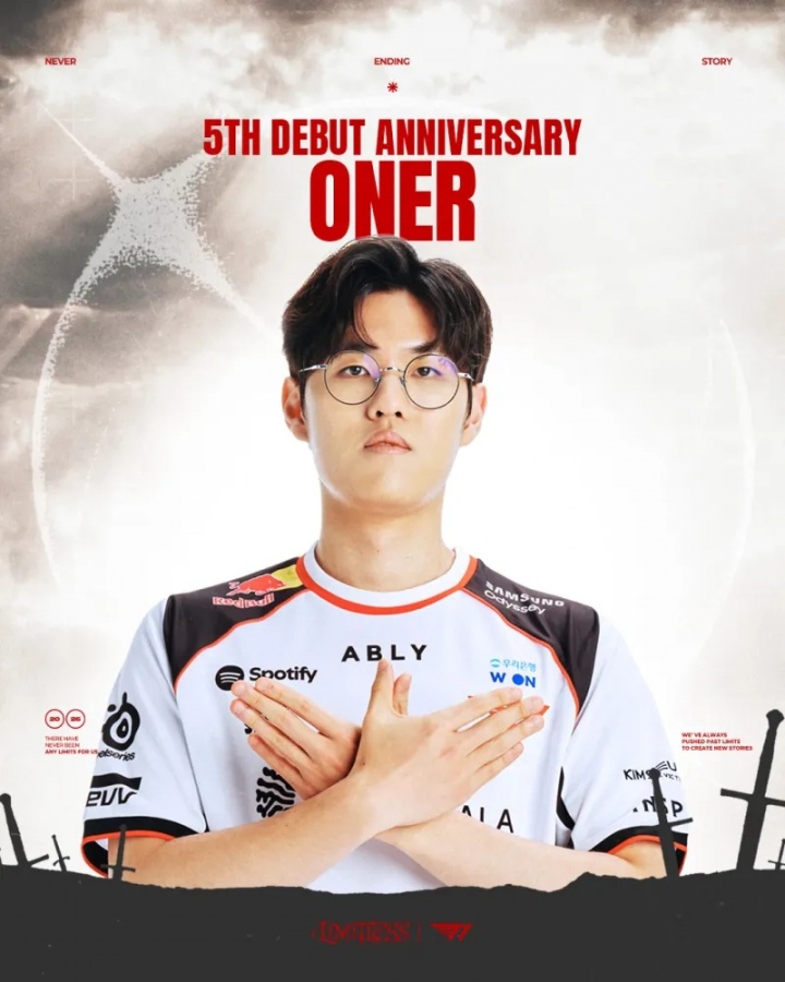 【蜗牛电竞】T1庆祝Oner出道五周年：祝贺Oner选手出道五周年！