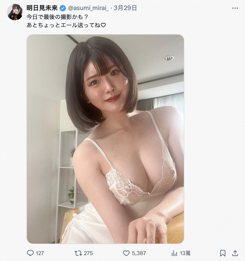 【蜗牛电竞】最后的摄影？明日见未来惊人的告白！