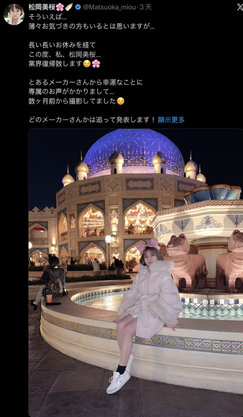 【蜗牛电竞】久违回归！国立大学毕业的高材生这次要当专属女优惹！