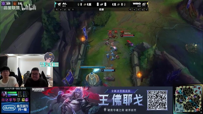 【蜗牛电竞】大黄：WBG最大的罪犯Zika AL状态巨差没拿下太可惜了