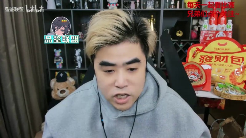 【蜗牛电竞】朱开：junjia这两把绝对洗不了，JDG 5-5还算可圈可点吧