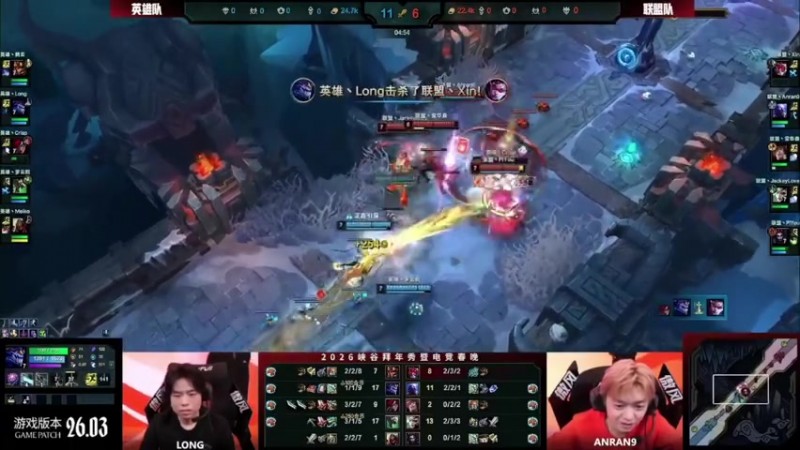 【蜗牛电竞】你这样让JackeyLove很尴尬！罗云熙表演赛使用老鼠再次五杀