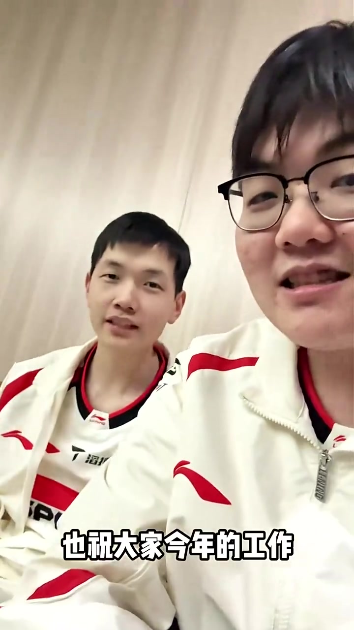 【蜗牛电竞】TES赛后发布369＆Creme视频：我们年后见！