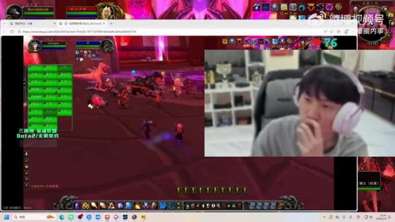 【蜗牛电竞】Doinb和yyf一起带队打魔兽世界：我现在认为魔兽是最好玩的游戏！