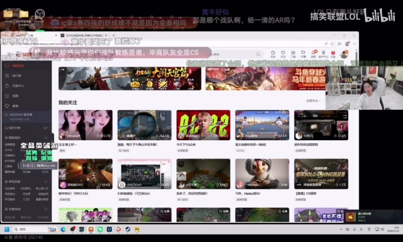 【蜗牛电竞】真转型Dota2职业？Doinb：组战队选手一个月2W工资 想要打TI海选