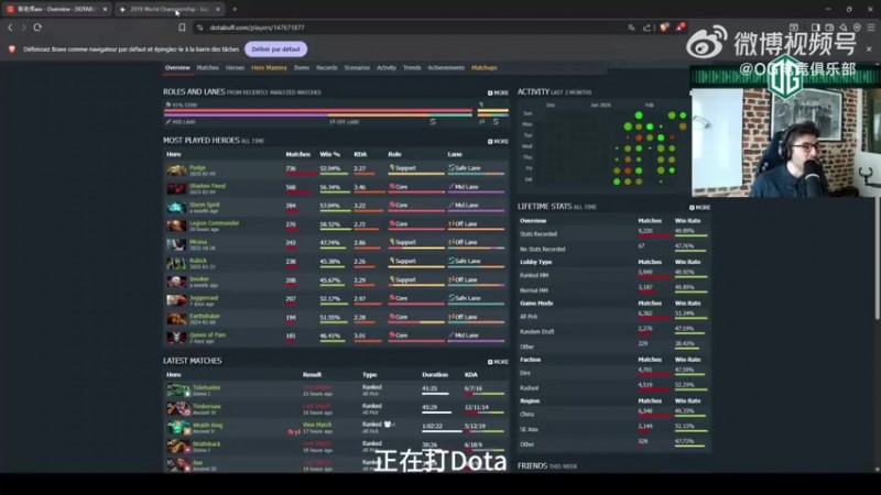 【蜗牛电竞】OG发布Ceb录制视频：欢迎doinb加入DOTA2大家庭 祝你好运朋友