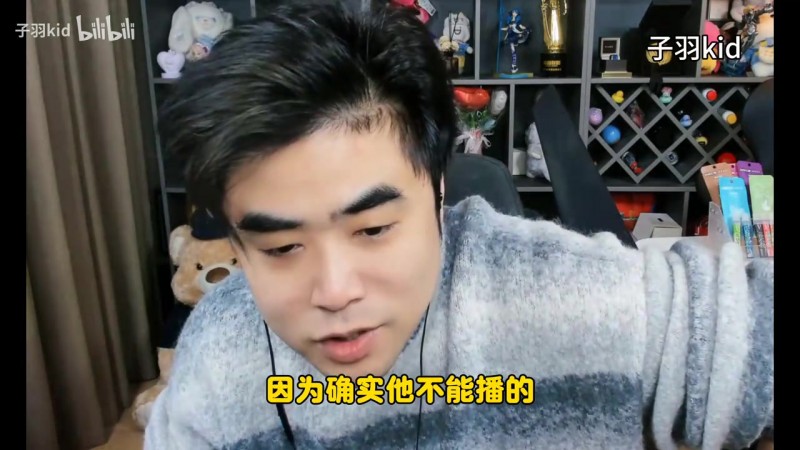 【蜗牛电竞】全体坐下！朱开谈五五开现状：他不能直播 只能接些商务！算是永封