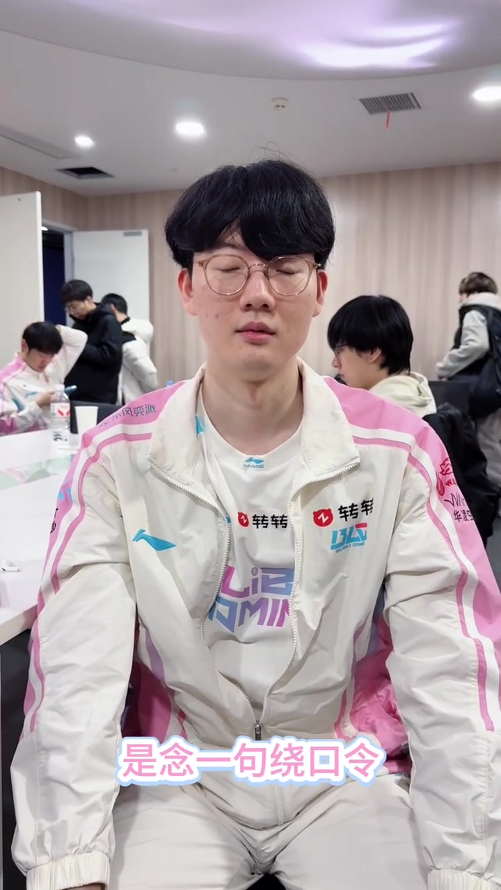 【蜗牛电竞】老公对于绕口令已是手拿把掐！BLG官方分享Viper绕口令挑战：观光逛广场