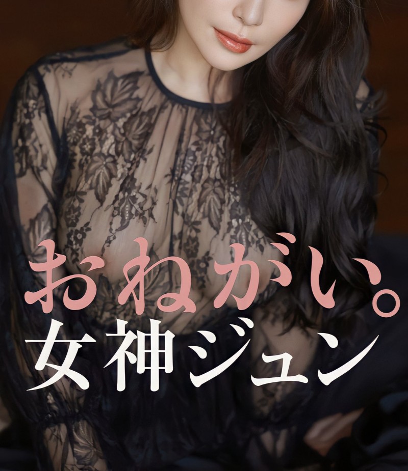 【蜗牛电竞】2023上半年最大惊奇?女神ジュン(女神纯)登场!