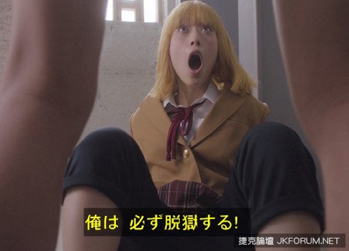 【蜗牛电竞】《真人版監獄學園》為什麼動畫不能露內褲 真人就可以？