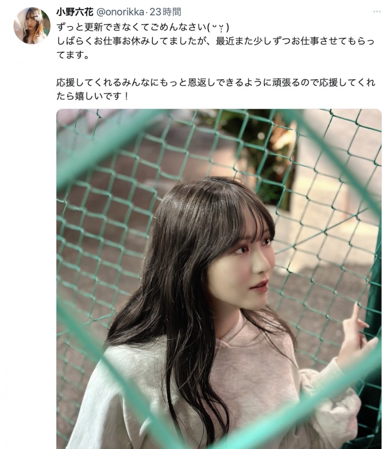 【蜗牛电竞】终于发声！缺席TRE台北国际成人展的她恢复工作了！