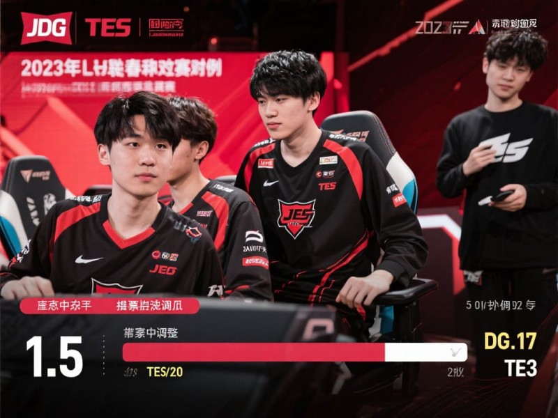 【蜗牛电竞】非热门战队近期状态变化记录：深度分析赛季潜力与趋势