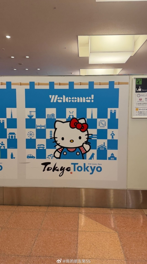 【蜗牛电竞】JKL女友55晒照：kitty痛城tokyo