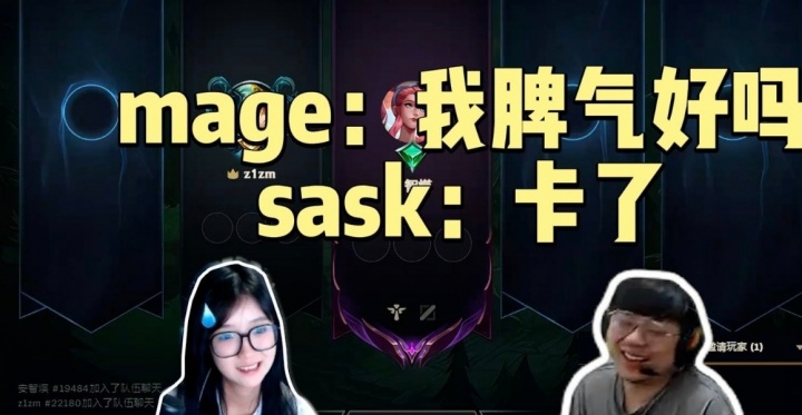 【蜗牛电竞】又一对CP？！吧友们心中最好磕的电竞CP是？