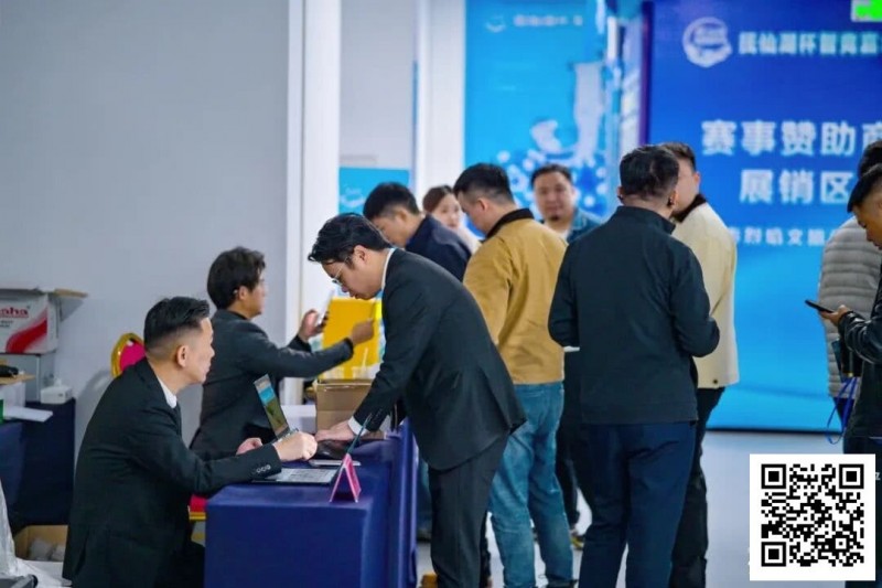 【EV扑克】抚仙湖杯广安站 | 新年首战，齐聚广安！“抚仙湖杯” 智竞嘉年华火热开赛，DPT开幕赛278人次参赛36人晋级【蜗牛电竞】