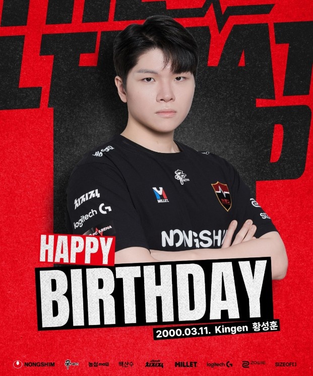 【蜗牛电竞】NS为Kingen送上生日祝福：Happy Kingen Day！🍰🎂