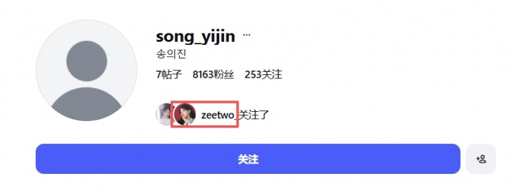 【蜗牛电竞】🤢深挖疑似Rookie新女友社媒：凌晨更新蛋糕大概率为Rookie庆生