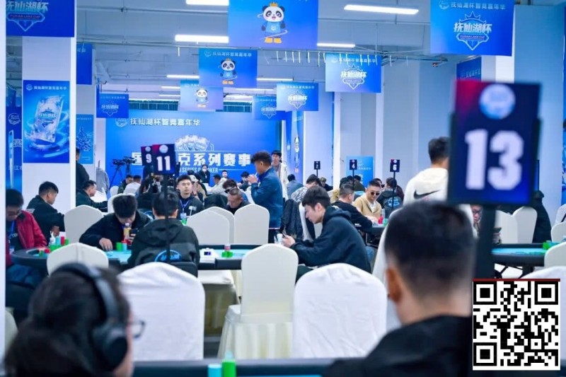 【EV扑克】抚仙湖杯广安站 | 泡沫破裂奖励圈大门敞开，吴兴宁263万计分领衔12人开启明日巅峰决战！【蜗牛电竞】