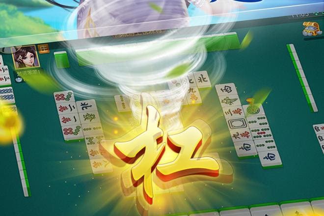 【蜗牛电竞】麻将防守技巧避免点炮:稳健思维才是长期取胜之道