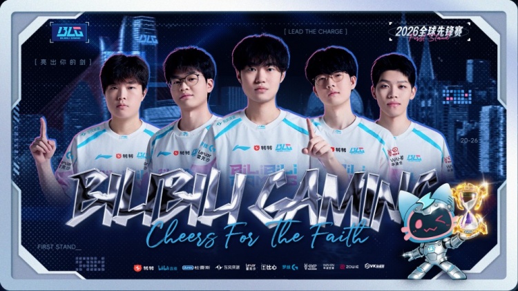 【蜗牛电竞】BLG发布对阵BFX赛前预告：先锋亮剑，战火初燃