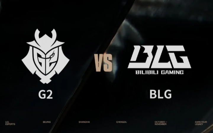 【蜗牛电竞】BLG与G2两队国际赛场第七次交手即将到来 此前BLG四胜两负