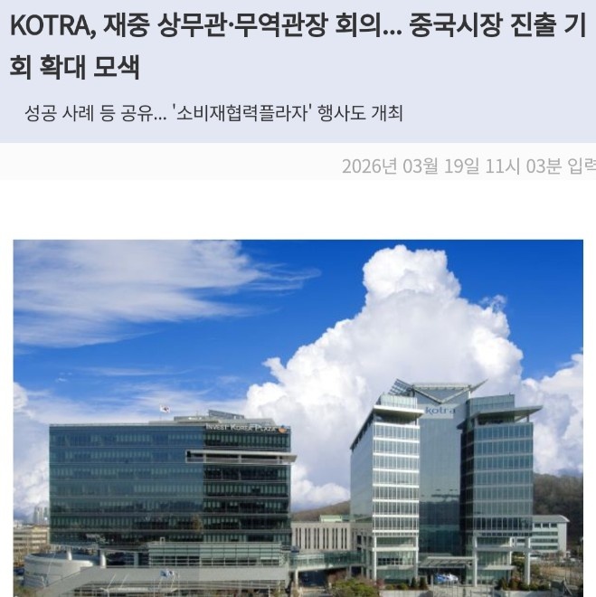 【蜗牛电竞】韩媒：T1与青岛传媒公司签署750万美元内容服务出口协议 涉及巡演