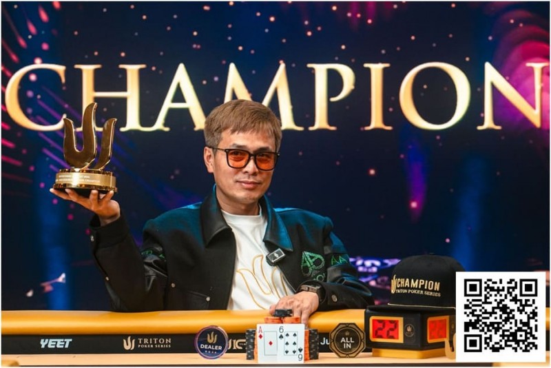 【EV扑克】Triton 济州 | “国王”周全问鼎K JUPITER 冠军 制霸全场【蜗牛电竞】