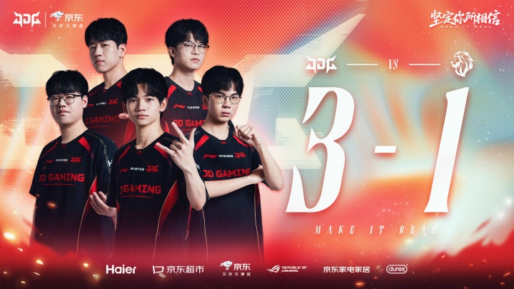 【蜗牛电竞】时隔884天！JDG再次在国际赛上交手BLG 上一次是S13瑞士轮