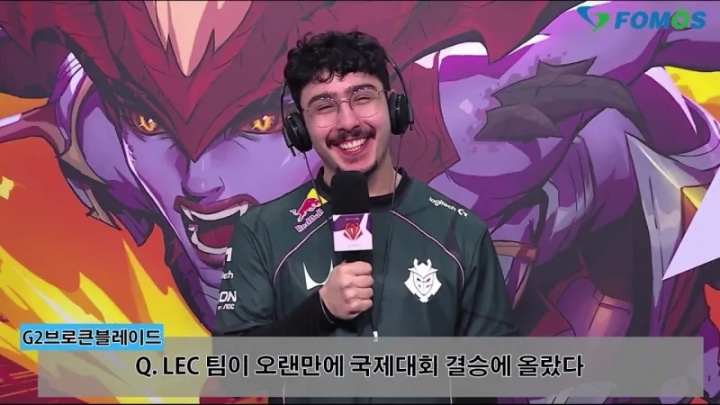 【蜗牛电竞】G2上单：3比0赢两支强队会信心大增，很想再和BLG较量一次