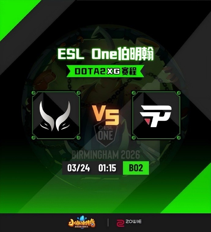 【蜗牛电竞】🎮ESL伯明翰：TK机器人矩阵拖延 晕锤玛尔斯拯救劣势XG惊险取胜