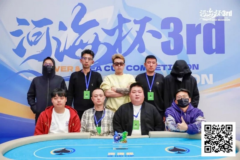 【EV扑克】第三届河海杯终极对决落幕 | 牛宇鑫问鼎主赛，「东营初九」斩获大师赛冠军【蜗牛电竞】