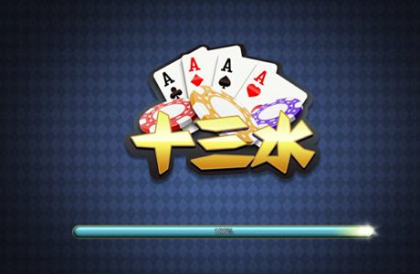 【蜗牛电竞】大发娱乐十三水——智谋与激情并存的巅峰对决!