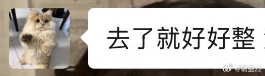 【蜗牛电竞】锅盔看Hang回归WBG:航神回来了就好好整