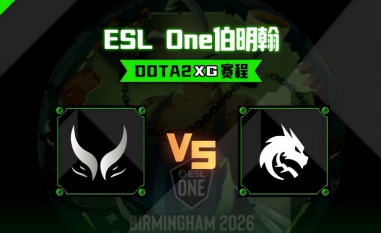 【蜗牛电竞】🎮NTS醒醒！NTS帕克团战瞬没 Yatoro纯炼金数值压制 XG首局失利