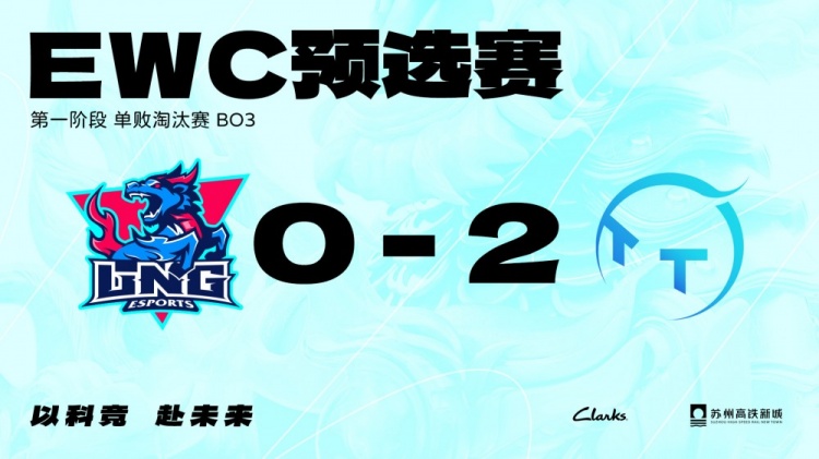 【蜗牛电竞】🎮涅槃大王出局！Keshi纳尔拍三人 Heru加里奥出击 TT横扫LNG