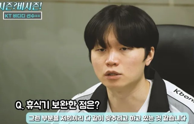 【蜗牛电竞】KT.Bdd:看G2胜GEN觉得团队配合很重要;LCK依旧会很强