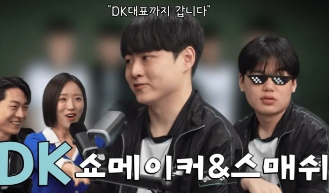 【蜗牛电竞】SMK：想和Doran选手亲近，觉得他很有魅力有意想不到的特质